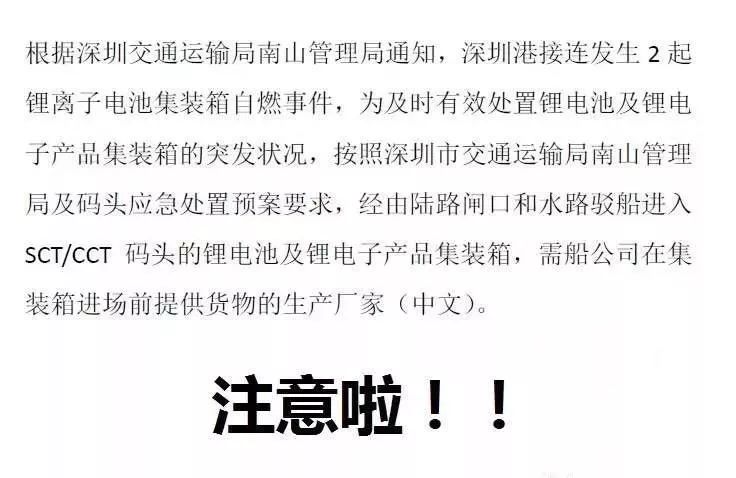 危險(xiǎn)品貨運(yùn) 危險(xiǎn)品國際物流 危險(xiǎn)品國際貨運(yùn) 危險(xiǎn)品運(yùn)輸 危險(xiǎn)品跨境進(jìn)出口物流