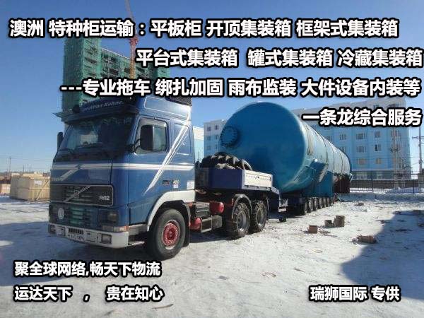 信用證使用風險大全詳解 信用證使用風險大全詳解