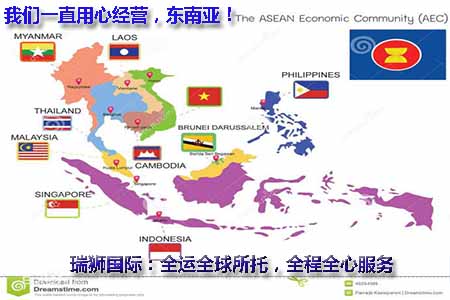 泰國(guó)陸運(yùn)專線  泰國(guó)專線 泰國(guó)雙清 泰國(guó)包稅 泰國(guó)門到門 泰國(guó)物流貨運(yùn)