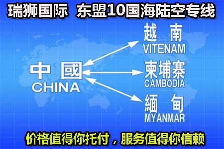 泰國(guó)陸運(yùn)專線  泰國(guó)專線 泰國(guó)雙清 泰國(guó)包稅 泰國(guó)門到門 泰國(guó)物流貨運(yùn)
