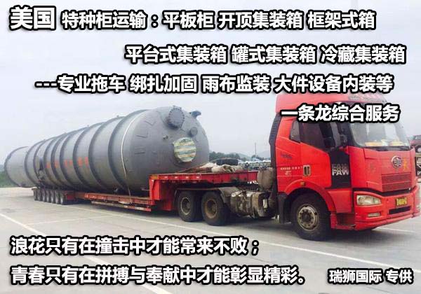 海南航空 中國海南航空 HU航空 海南航空有限公司 Hainan Airlines Company Limited 海南航空 中國海南航空 HU航空 海南航空有限公司 Hainan Airlines Company Limited