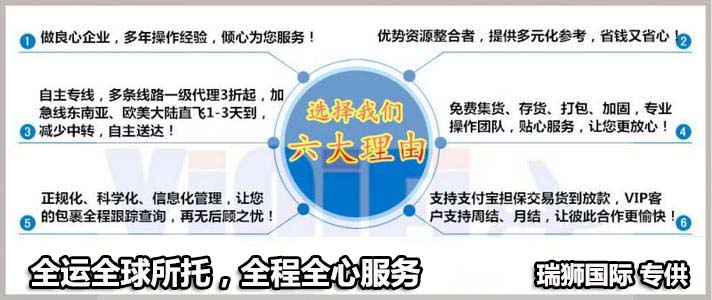 國際物流 國際貨運代理 貨運代理公司 航空國際貨運 ?？章撨\ 多式聯運