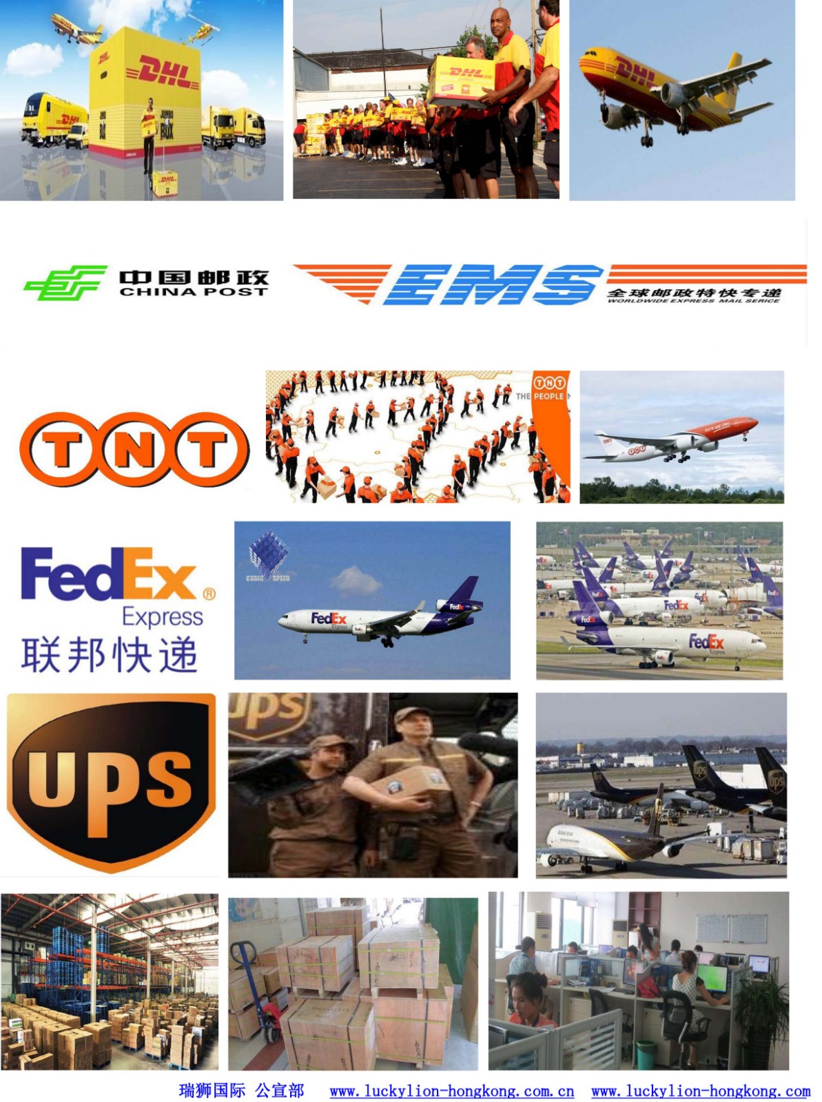 國際物流 國際貨運(yùn)代理 貨運(yùn)代理公司 航空國際貨運(yùn) 海空聯(lián)運(yùn) 多式聯(lián)運(yùn)