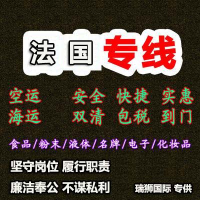 荷蘭貨運代理 荷蘭國際物流公司  荷蘭進(jìn)出口報關(guān)公司 荷蘭國際貨運代理有限公司