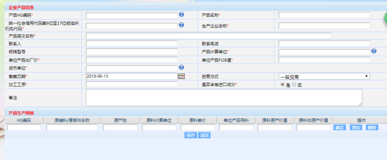 日本專線  日本貨運(yùn)專線 去日本dpd專線 中國(guó)至日本專線專線要多久 黃石到日本專線專線 日本搬家專線 日本進(jìn)口專線