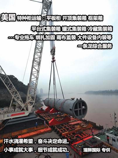 國際空運電池如何操作、國際空運電池操作規范、鋰電池貨物操作規范、鋰電池航空運輸規范