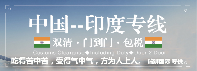 深圳到貨運(yùn)代理貨運(yùn)、廣州到貨運(yùn)代理海運(yùn)國(guó)際貨運(yùn)代理、東莞到貨運(yùn)代理空運(yùn)貨代、上海到貨運(yùn)代理快遞運(yùn)輸、或者中國(guó)香港到貨運(yùn)代理國(guó)際物流