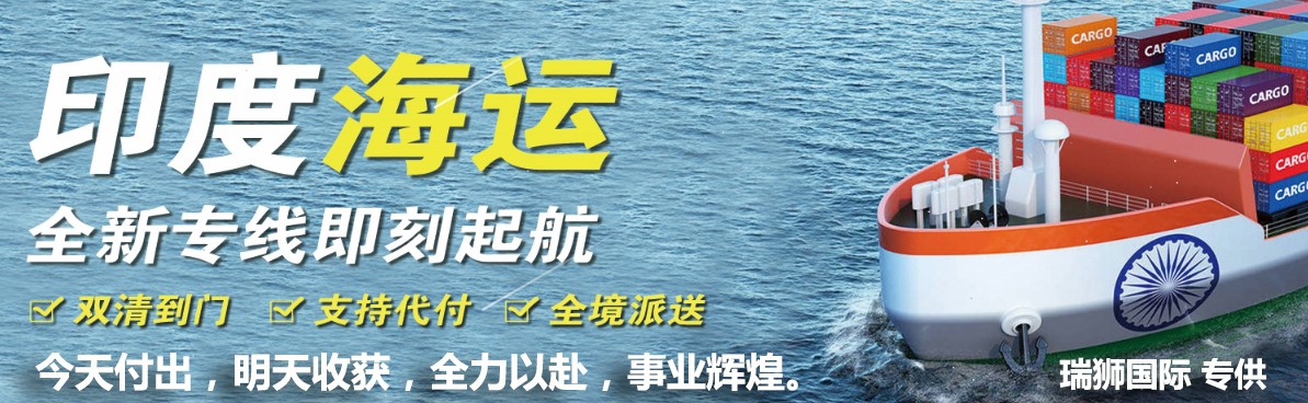 深圳到貨運(yùn)代理貨運(yùn)、廣州到貨運(yùn)代理海運(yùn)國(guó)際貨運(yùn)代理、東莞到貨運(yùn)代理空運(yùn)貨代、上海到貨運(yùn)代理快遞運(yùn)輸、或者中國(guó)香港到貨運(yùn)代理國(guó)際物流