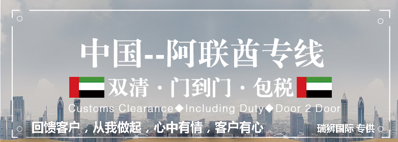 美國(guó)海外倉(cāng)有哪些價(jià)格如何？FBA海外倉(cāng)、美國(guó)亞馬遜海外倉(cāng)、深圳巴西海外倉(cāng)庫(kù)、海外倉(cāng)是啥意思、海外倉(cāng)一件代發(fā)平臺(tái)、海外倉(cāng)怎么收費(fèi)標(biāo)準(zhǔn)