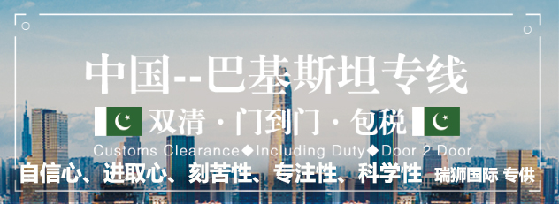 國際貨運代理公司 國際物流，亞馬遜頭程FBA尾程派送海運專線陸運專線，多式聯(lián)運雙清包稅門到門