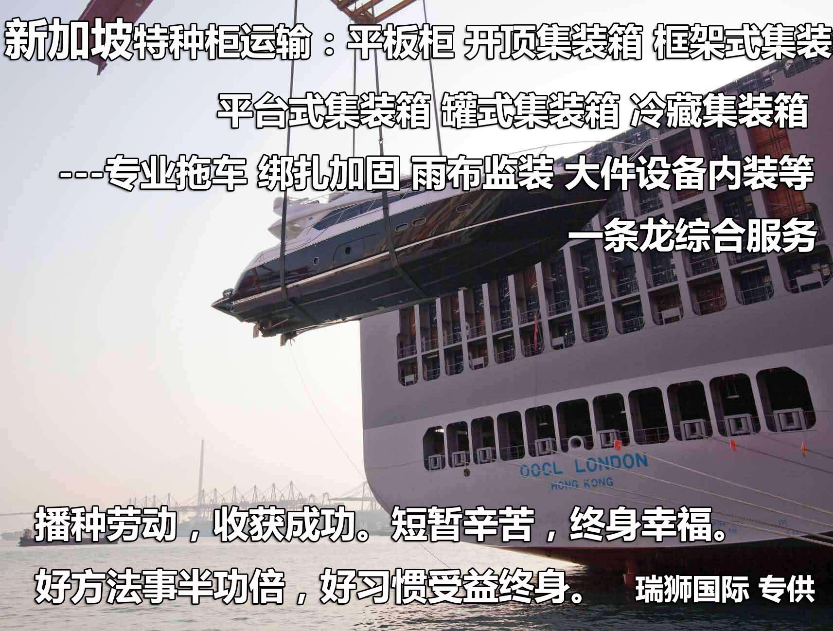 國際物流 國際貨運代理 貨運代理公司 航空國際貨運 海空聯運 多式聯運