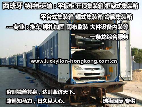 國際物流 國際貨運代理 貨運代理公司 航空國際貨運 海空聯運 多式聯運