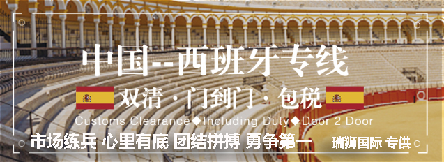 國際物流 國際貨運代理 貨運代理公司 航空國際貨運 海空聯運 多式聯運