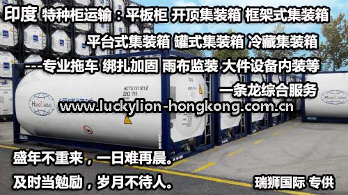 中港物流 中港貨運(yùn) 中港運(yùn)輸 中港車 中港專線 中港貨運(yùn)代理 中港國際貨運(yùn) 中港車隊  中港車輛