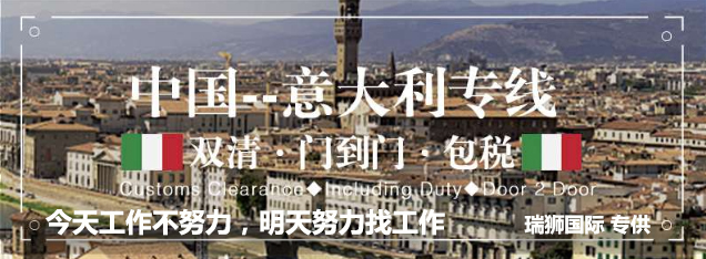 深圳到貨運(yùn)代理貨運(yùn)、廣州到貨運(yùn)代理海運(yùn)國際貨運(yùn)代理、東莞到貨運(yùn)代理空運(yùn)貨代