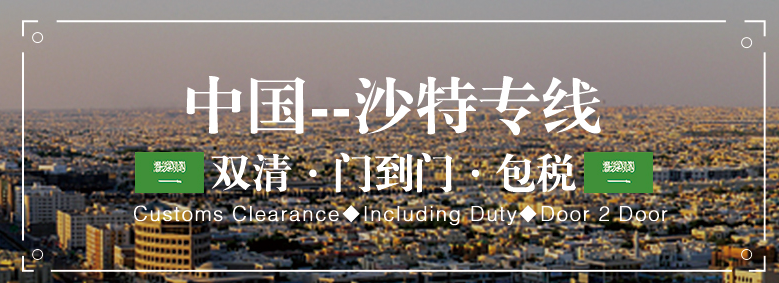 貨運代理專線、貨運代理空運物流、貨運代理快遞貨運、貨運代理海運國際貨運代理；貨運代理陸運貨代，貨運代理海陸空多式聯(lián)運