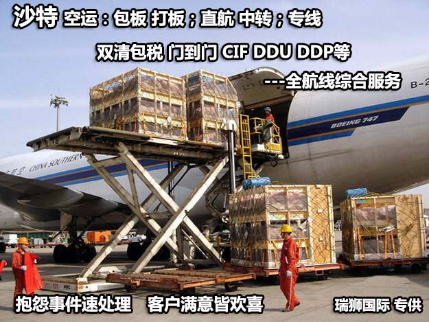 貨運代理專線、貨運代理空運物流、貨運代理快遞貨運、貨運代理海運國際貨運代理；貨運代理陸運貨代，貨運代理海陸空多式聯(lián)運