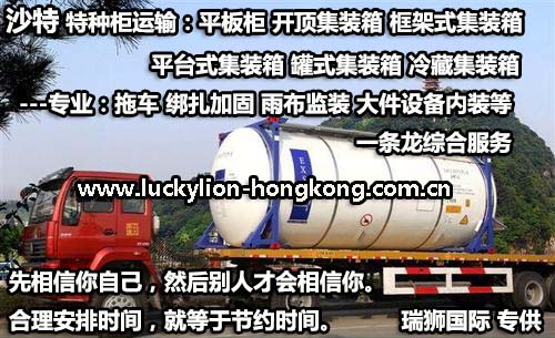 貨運代理專線、貨運代理空運物流、貨運代理快遞貨運、貨運代理海運國際貨運代理；貨運代理陸運貨代，貨運代理海陸空多式聯(lián)運