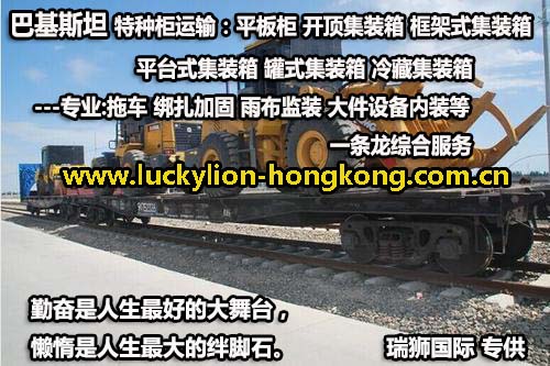 國際物流 國際貨運代理 貨運代理公司 航空國際貨運 ?？章撨\ 多式聯運