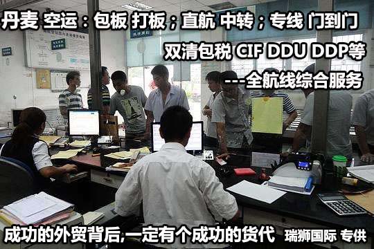 航空貨運(yùn)公司 空運(yùn)貨物追蹤 國(guó)際空港代碼查詢(xún) 空運(yùn)費(fèi)用計(jì)算 空運(yùn)提單查詢(xún) 空運(yùn)價(jià)格查詢(xún) 航空貨運(yùn) 空運(yùn)費(fèi)用  國(guó)際空運(yùn)價(jià)格查詢(xún)