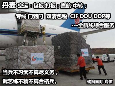 航空貨運(yùn)公司 空運(yùn)貨物追蹤 國(guó)際空港代碼查詢(xún) 空運(yùn)費(fèi)用計(jì)算 空運(yùn)提單查詢(xún) 空運(yùn)價(jià)格查詢(xún) 航空貨運(yùn) 空運(yùn)費(fèi)用  國(guó)際空運(yùn)價(jià)格查詢(xún)