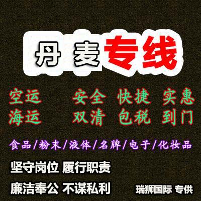 航空貨運(yùn)公司 空運(yùn)貨物追蹤 國(guó)際空港代碼查詢(xún) 空運(yùn)費(fèi)用計(jì)算 空運(yùn)提單查詢(xún) 空運(yùn)價(jià)格查詢(xún) 航空貨運(yùn) 空運(yùn)費(fèi)用  國(guó)際空運(yùn)價(jià)格查詢(xún)