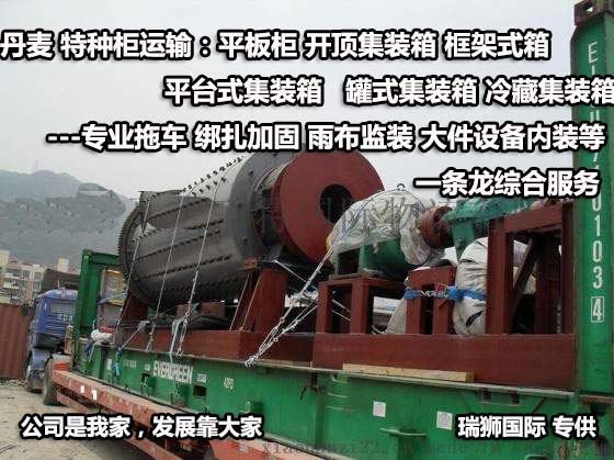 航空貨運(yùn)公司 空運(yùn)貨物追蹤 國(guó)際空港代碼查詢(xún) 空運(yùn)費(fèi)用計(jì)算 空運(yùn)提單查詢(xún) 空運(yùn)價(jià)格查詢(xún) 航空貨運(yùn) 空運(yùn)費(fèi)用  國(guó)際空運(yùn)價(jià)格查詢(xún)