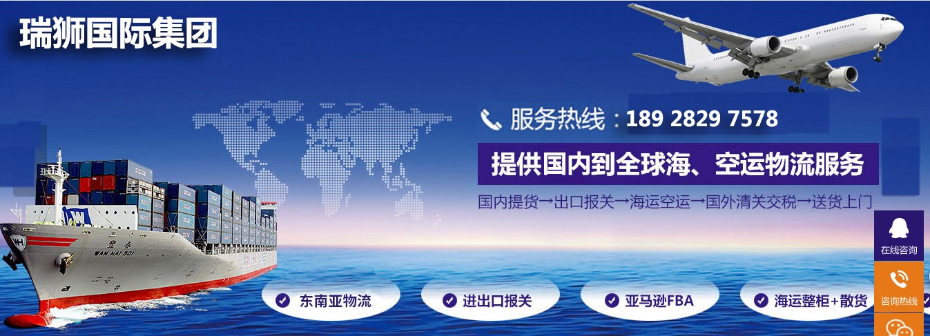 國際船公司有哪些？
