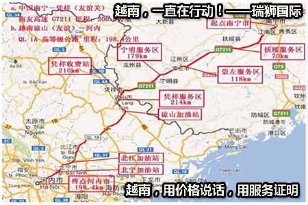 國際船公司有哪些？