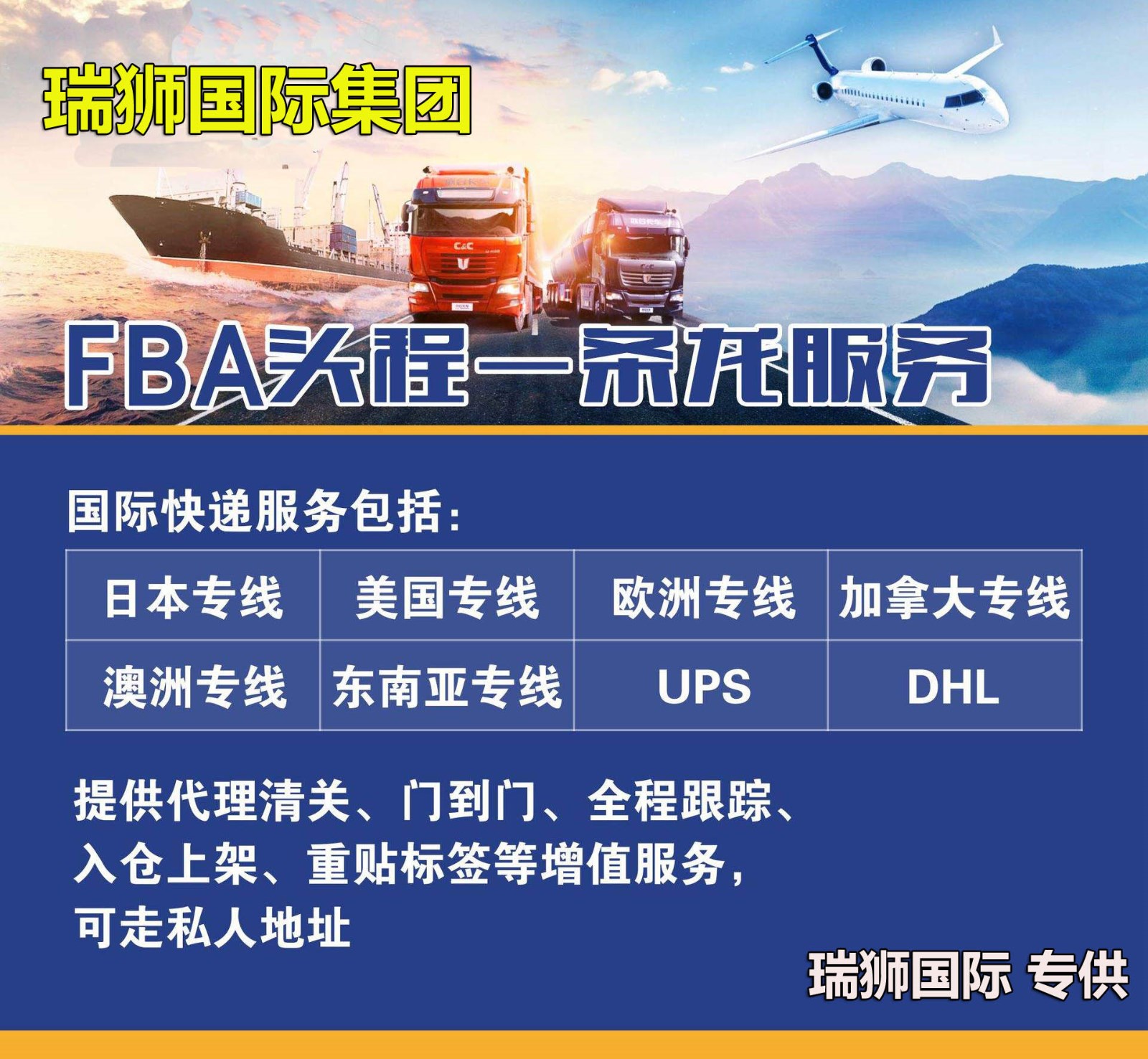 集裝箱規(guī)格 集裝箱箱型尺寸對(duì)照表、集裝箱尺寸表、集裝箱規(guī)格有幾種尺寸