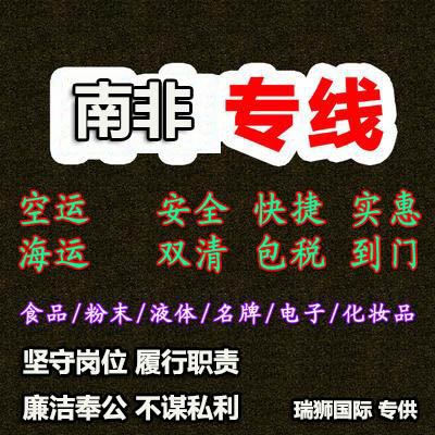 集裝箱規(guī)格 集裝箱箱型尺寸對(duì)照表、集裝箱尺寸表、集裝箱規(guī)格有幾種尺寸