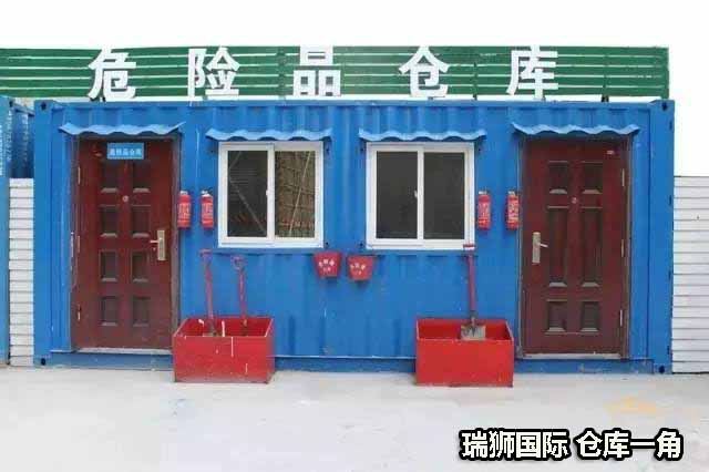 危險品貨運(yùn) 危險品國際物流 危險品國際貨運(yùn) 危險品運(yùn)輸 危險品跨境進(jìn)出口物流 危險品海運(yùn)訂艙注意事項 各船公司的危險品海運(yùn)訂艙要求 危險品海運(yùn)訂艙要求 危險品進(jìn)口清關(guān)公司  危險品進(jìn)口貨運(yùn)代理 危險品國際物流有限公司