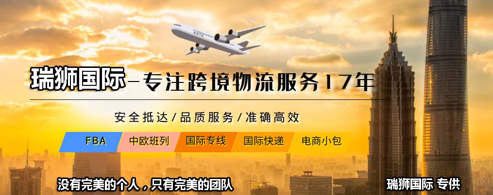 SWIRE 太古船務(wù) 太古輪船 Swire Shipping Co.,Ltd 太古船務(wù)運輸服務(wù)有限公司