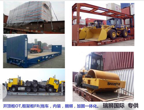 SWIRE 太古船務(wù) 太古輪船 Swire Shipping Co.,Ltd 太古船務(wù)運輸服務(wù)有限公司