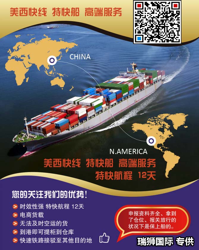 SWIRE 太古船務(wù) 太古輪船 Swire Shipping Co.,Ltd 太古船務(wù)運輸服務(wù)有限公司