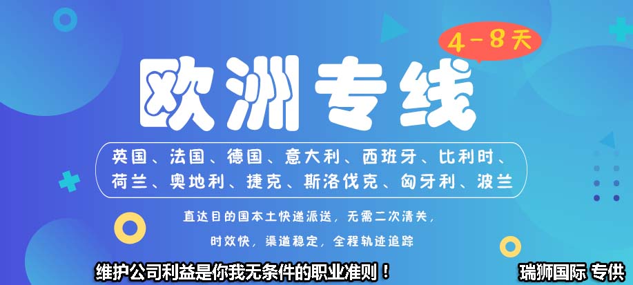 SWIRE 太古船務(wù) 太古輪船 Swire Shipping Co.,Ltd 太古船務(wù)運輸服務(wù)有限公司