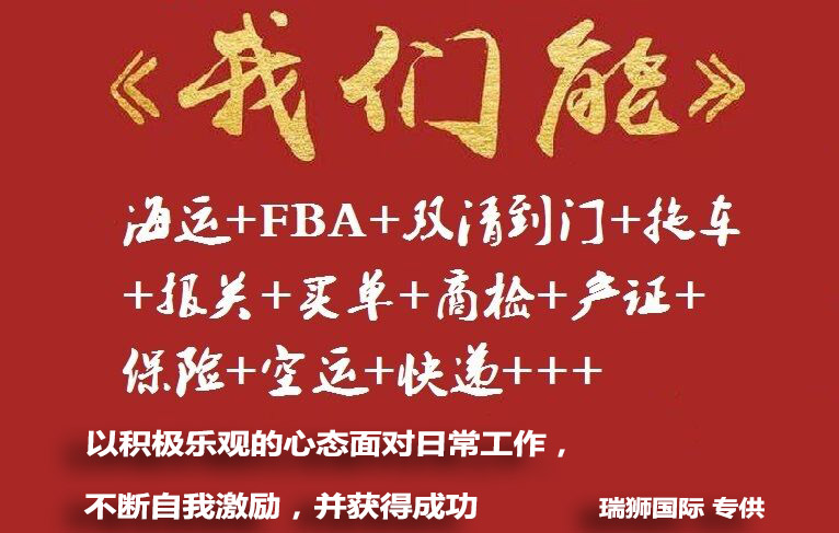 SWIRE 太古船務(wù) 太古輪船 Swire Shipping Co.,Ltd 太古船務(wù)運輸服務(wù)有限公司