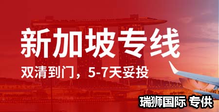 SWIRE 太古船務(wù) 太古輪船 Swire Shipping Co.,Ltd 太古船務(wù)運輸服務(wù)有限公司