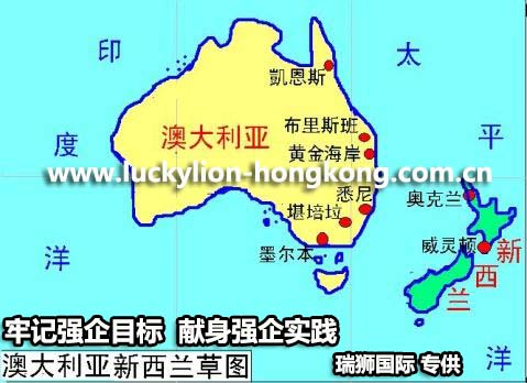 SWIRE 太古船務(wù) 太古輪船 Swire Shipping Co.,Ltd 太古船務(wù)運輸服務(wù)有限公司
