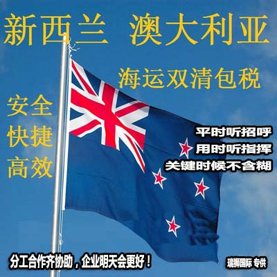 SWIRE 太古船務(wù) 太古輪船 Swire Shipping Co.,Ltd 太古船務(wù)運輸服務(wù)有限公司