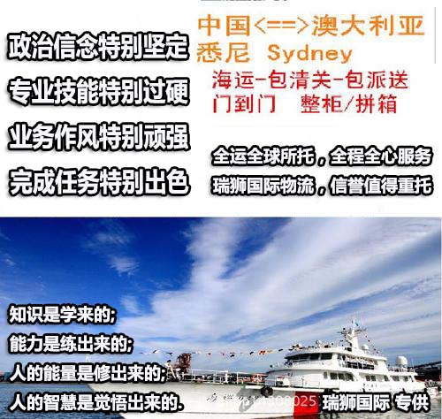 SWIRE 太古船務(wù) 太古輪船 Swire Shipping Co.,Ltd 太古船務(wù)運輸服務(wù)有限公司