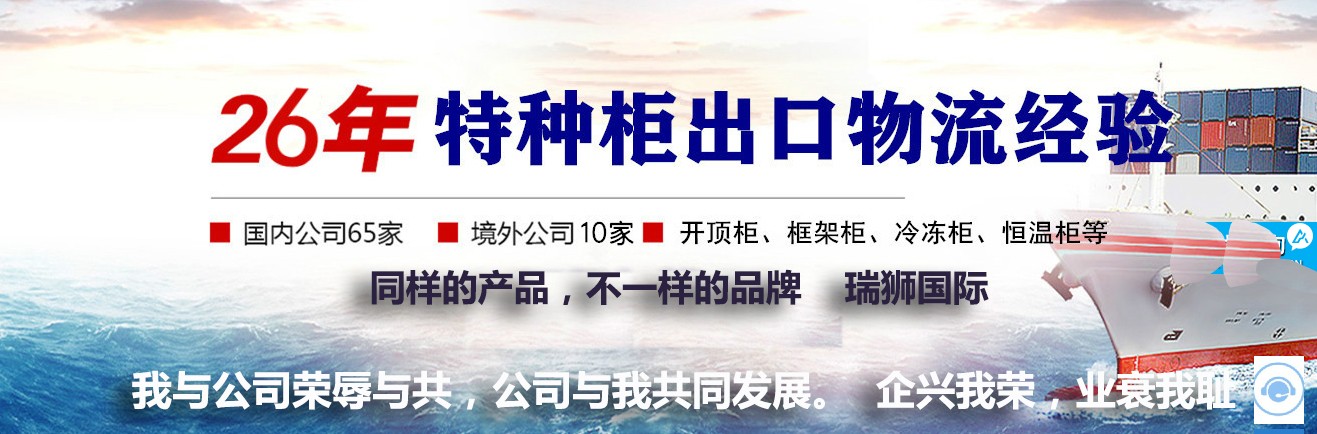 什么是特種柜？特種柜的種類？