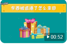 貨物到港后，客戶(hù)不提貨、退運(yùn)，被拍賣(mài)，怎么辦？