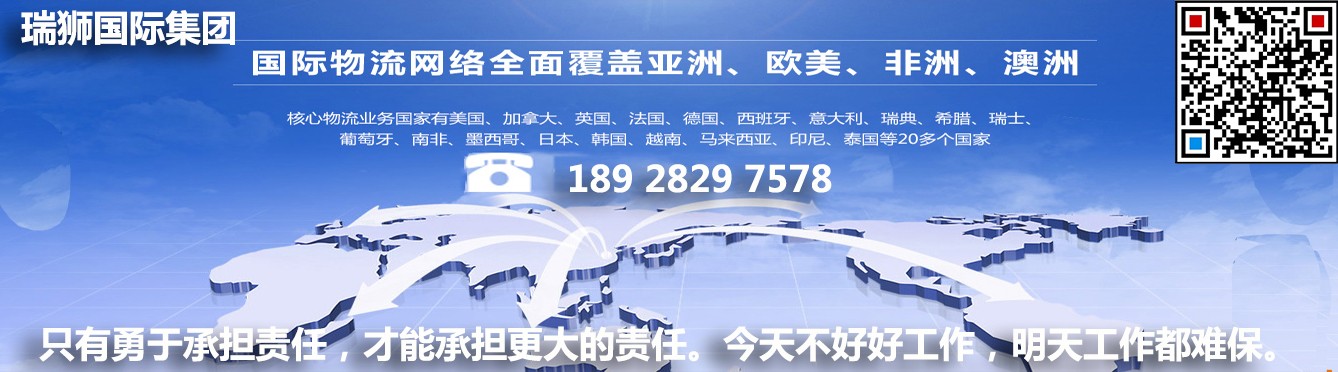 深圳到貨運代理貨運、廣州到貨運代理海運國際貨運代理、東莞到貨運代理空運貨代、上海到貨運代理快遞運輸、或者中國香港到貨運代理國際物流