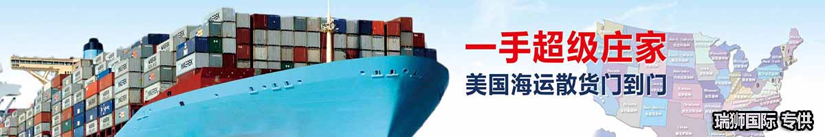 國際貨運代理公司 國內貨運代理公司或者航空貨運代理、國內貨運和國際物流