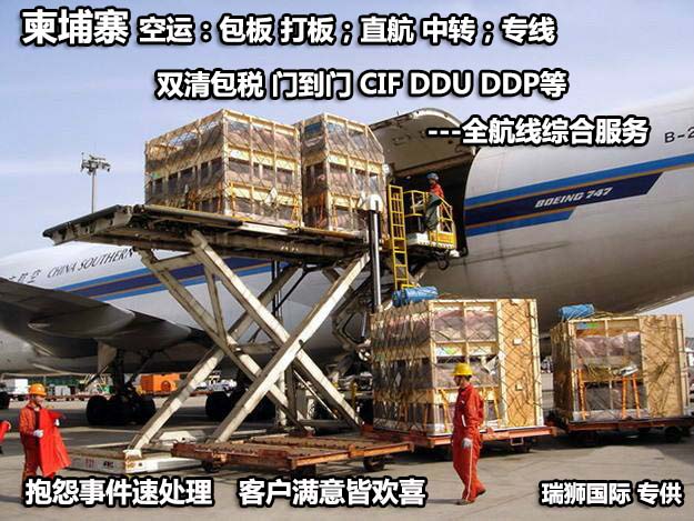 國際貨運代理公司 國內貨運代理公司或者航空貨運代理、國內貨運和國際物流