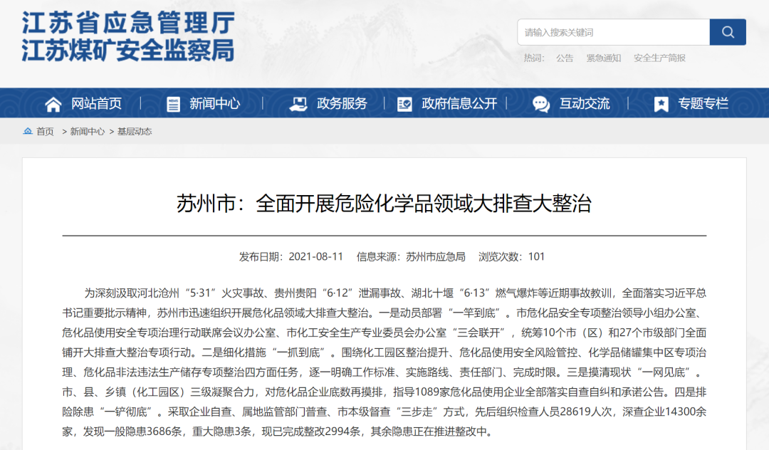 國(guó)際物流 國(guó)際貨運(yùn)代理 貨運(yùn)代理公司 航空國(guó)際貨運(yùn) 海空聯(lián)運(yùn) 多式聯(lián)運(yùn)