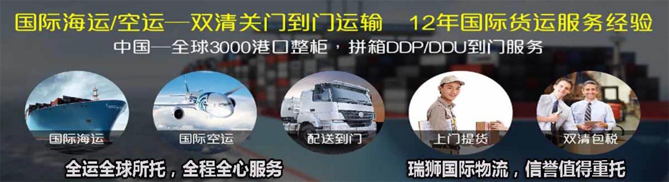 全運全球所托，全程全心服務.jpg