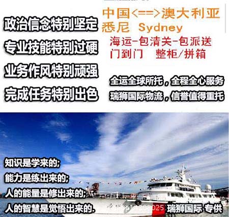貨代企業與托運人、 承運人三者之間的關系？
