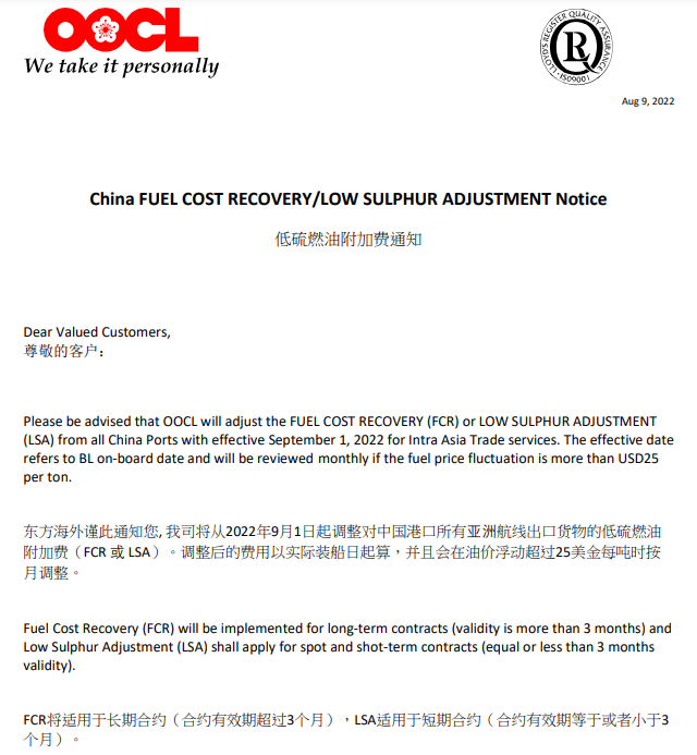 國際物流 國際貨運代理 貨運代理公司 航空國際貨運 ?？章撨\ 多式聯運